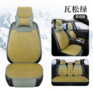汽车坐垫夏季凉垫单片货车座垫竹凉席子车垫车内藤编夏天通风透气