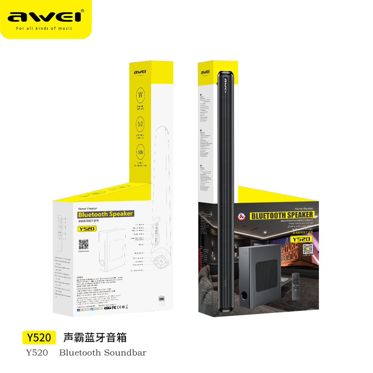 热销awei用维影音家庭新款套组y520交响乐音质身临其境