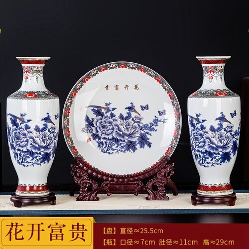 景德镇陶瓷三件套花瓶客厅创意酒柜玄关博古架家居装饰摆件摆设品