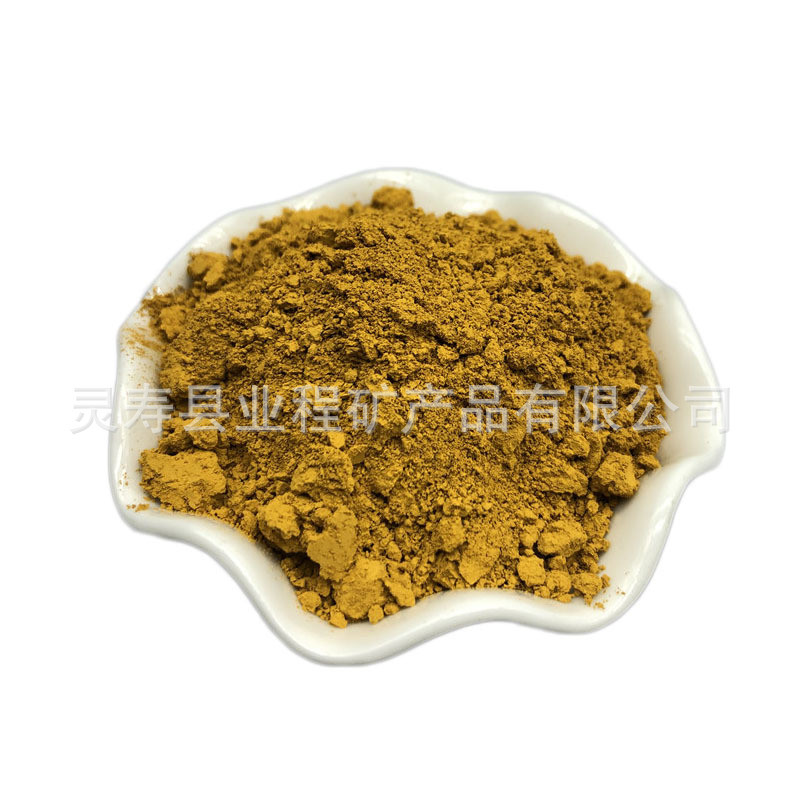 氧化铁黄313彩砖地坪沥青路面用铁黄油漆涂料色浆用氧化铁黄