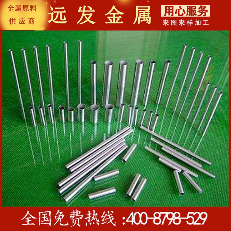 不锈钢毛细管316不锈钢毛细管精密毛细管304毛细管无毛刺切割