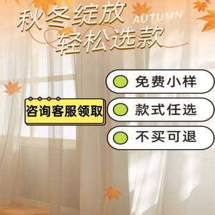奶油风窗帘遮光2024新款 热销法式 卧室感轻奢现代简约客厅棉麻全遮