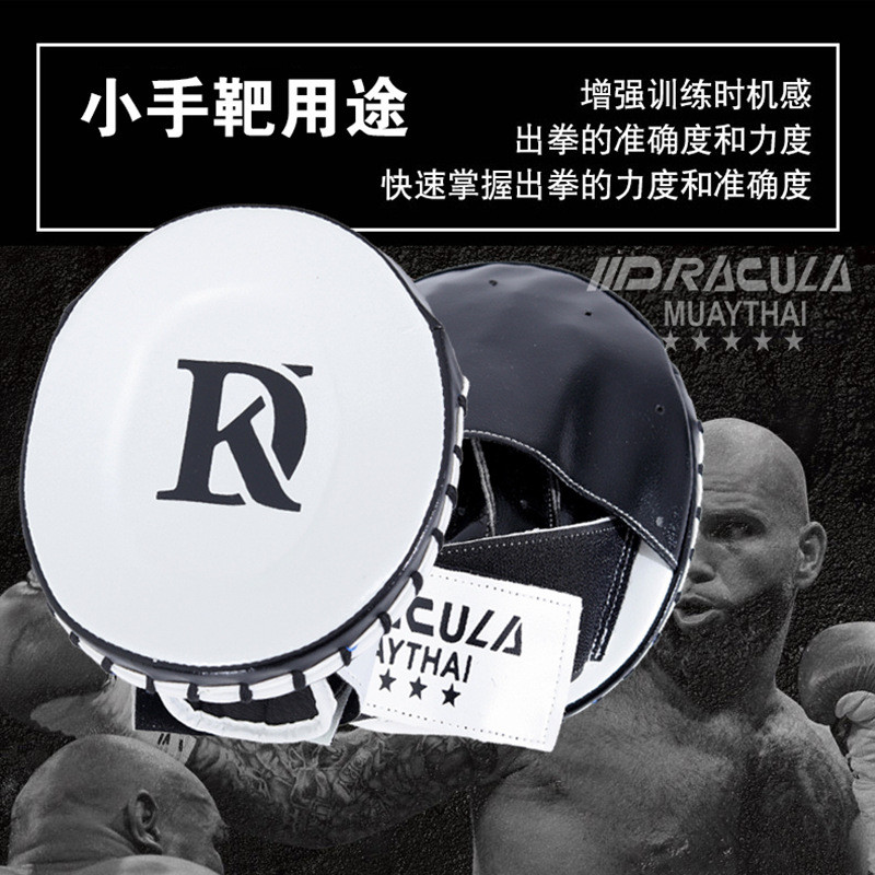 热销拳击手靶泰拳靶超纤搏击小手靶散打靶手靶训练速度格斗