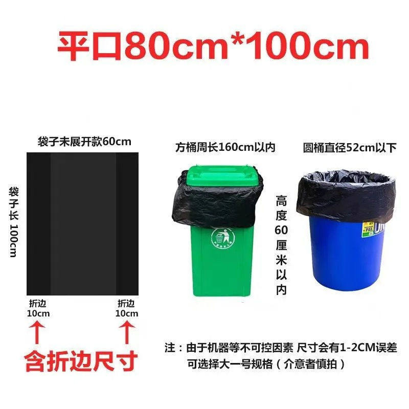 大垃圾袋环卫加厚大号酒店黑色便宜批发2000个平口加大超大特大号