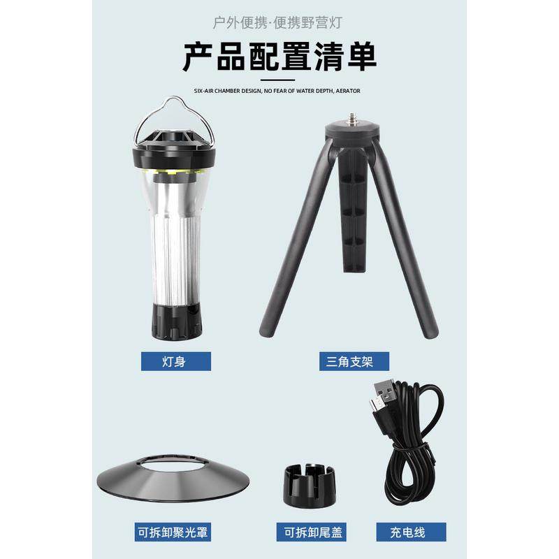 户外露营桌面置物挂架铝合金桌边烧烤餐具多用途架子野餐野营灯架,户外/登山/野营/旅行用品,户外椅子凳子,淘宝优惠券,粉丝福利购,淘宝优惠卷