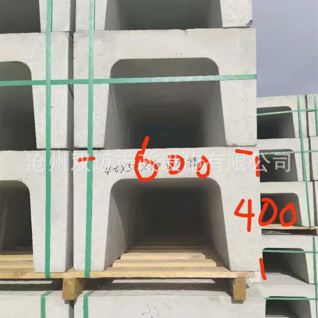 预制沟槽混凝土排水沟水泥钢纤维钢筋钢筋水沟盖板