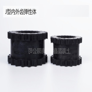 橡胶内外齿轮现货供应弹性体减震圈11j 101.6 208 122.3