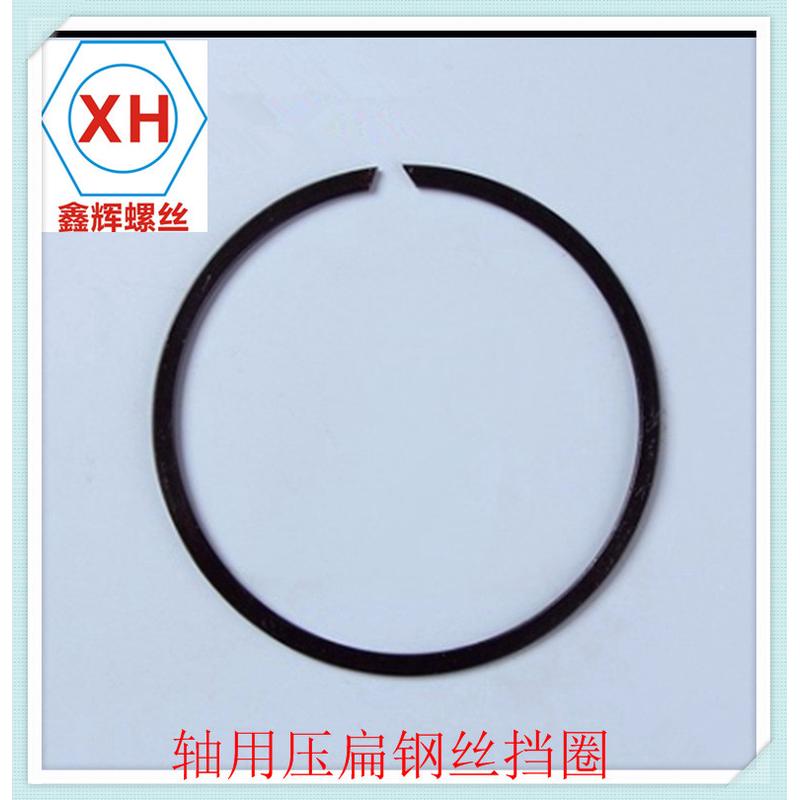 65mn(弹簧钢)q433挡圈轴用压扁钢丝挡圈发黑m20-m75