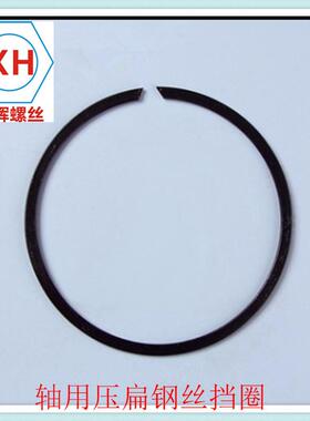 65mn(弹簧钢)q433发黑轴挡圈压扁钢丝挡圈用m20-m75