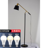 美式 台灯 落地灯简约轻奢客厅阅读床头灯书房卧室灯后现代北欧立式