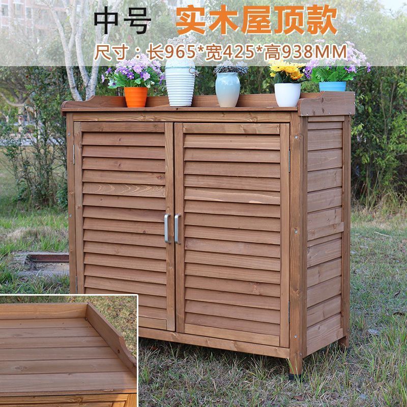 户外花园收纳柜工具柜庭院阳台杂物鞋柜实木储物柜室外防水防晒柜