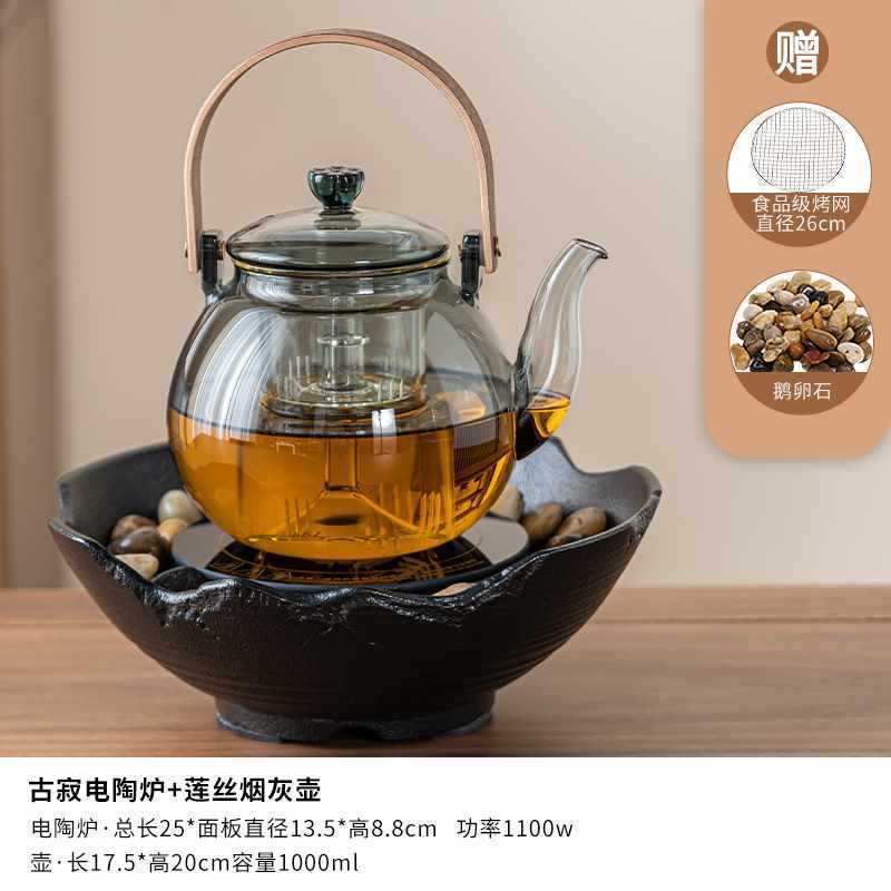 围炉煮茶家用茶罐罐茶煮茶炉烤室内玻璃茶壶泡茶电陶炉煮茶器一套
