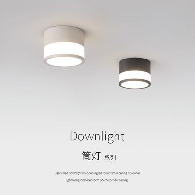 明装筒灯免开孔圆形led小吸顶客厅卧室玄关入户走廊过道天花灯