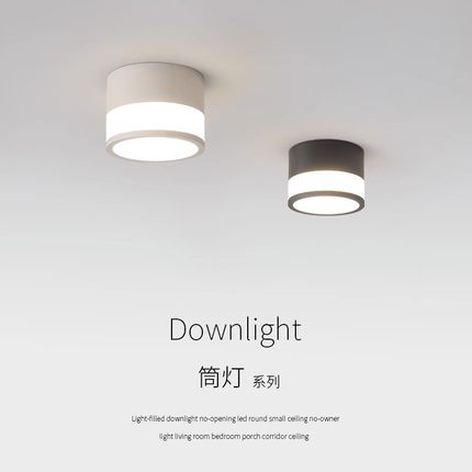 明装筒灯免开孔led圆形小吸顶客厅卧室玄关入户走廊过道天花灯