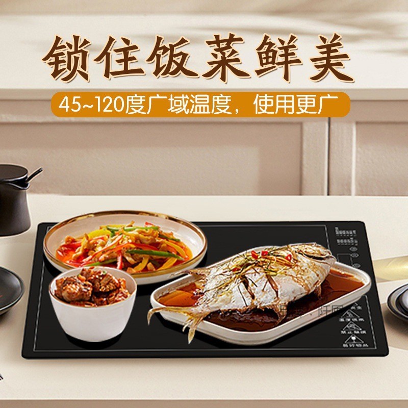 饭菜保温板热菜板暖菜板家用多功能餐桌加热板暖菜宝加热器热菜垫