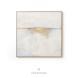 圣仕挂画轻奢抽象装饰画工作室样板间挂画卧室客厅书房简约现代