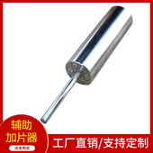 磁吸增重架插销外挂铃片架龙门架加重辅助换架配重加片器健身配件