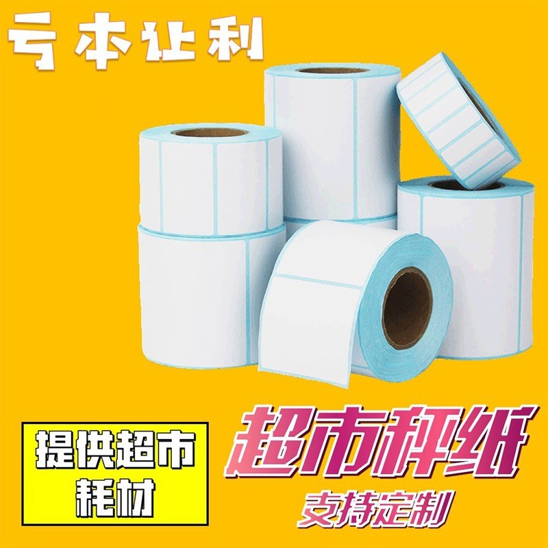热销热敏标签纸60x40*30*3735*37不干胶称纸条码打超市电子秤打印