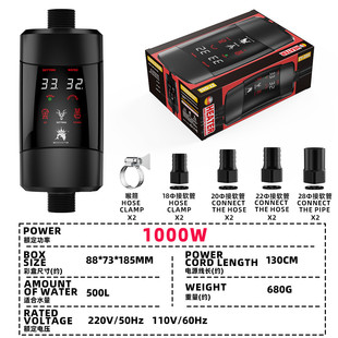 鱼缸串联式水泵过滤观赏口径加热棒外置加热棒新款进出鱼缸自动