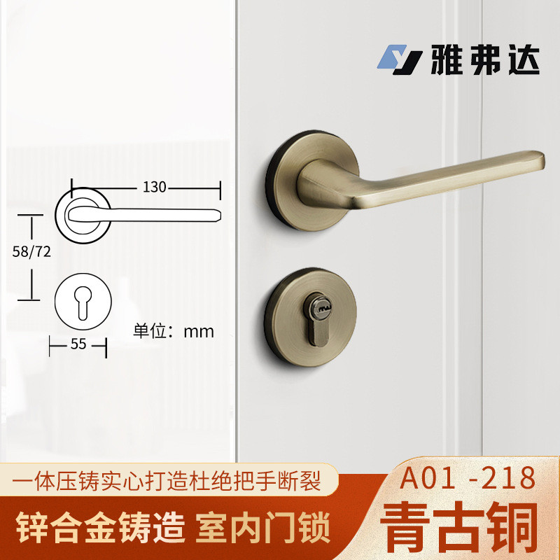 卧室门锁分体式静音把手现代简约通用型房门锁具锌合金室内门锁