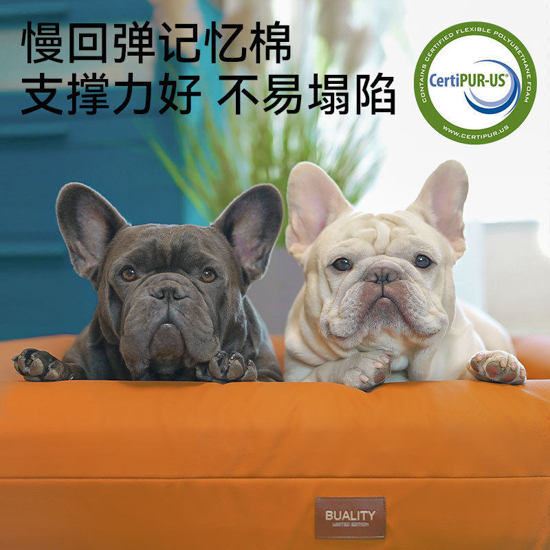 宠物记忆棉深度睡眠沙发宠物猫窝垫子狗狗猫咪狗窝狗垫可拆洗,宠物/宠物食品及用品,狗窝/屋/帐篷/沙发,淘宝优惠券,粉丝福利购,淘宝优惠卷
