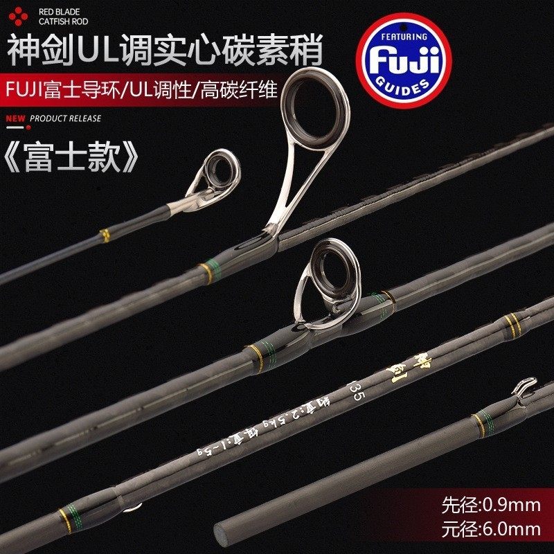 杆稍实心碳素梢ul/l调路亚杆稍diy翘嘴白条微物马口竿稍,户外/登山/野营/旅行用品,台钓竿,淘宝优惠券,粉丝福利购,淘宝优惠卷