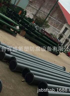 钢衬聚丙烯（pp)管道|钢衬塑管道|钢塑复合管