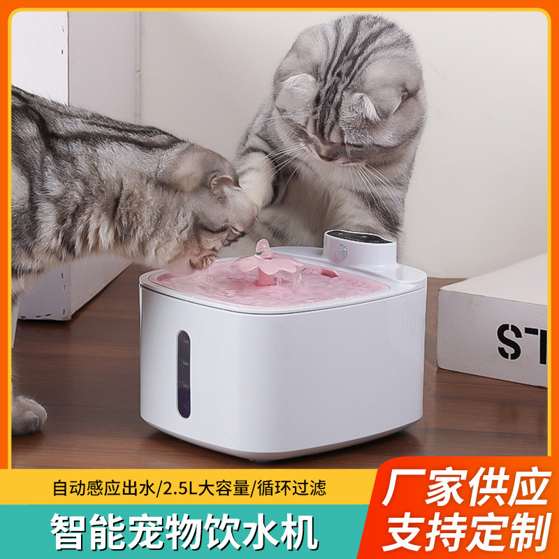 无线智能猫狗充电宠物饮水器大容量循环过滤移动户外感应饮水