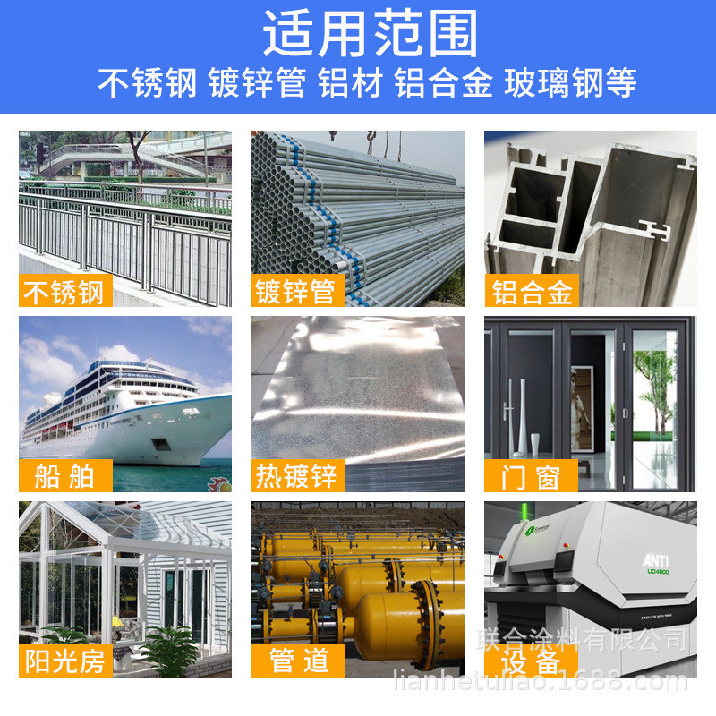 水性光油漆透明清漆木器金属罩光快干联合漆聚氨酯水漆