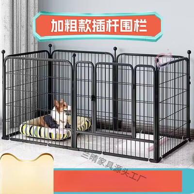 猫狗宠物围栏室内栅栏自由组合猫笼狗笼子防越狱训练厕所中小型犬
