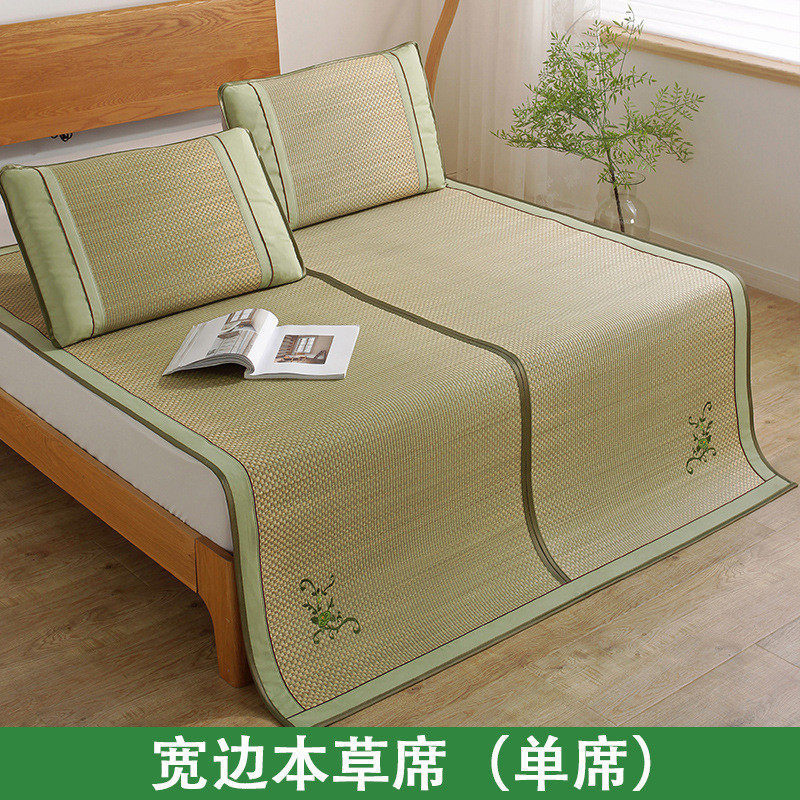 x6ro批发单人凉席天然宁波家用草编老式软席子学生宿舍草席夏季蔺