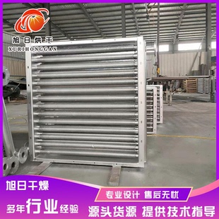 厂家非标翅片管散热器工业热交换器不锈钢换热器蒸汽散热器