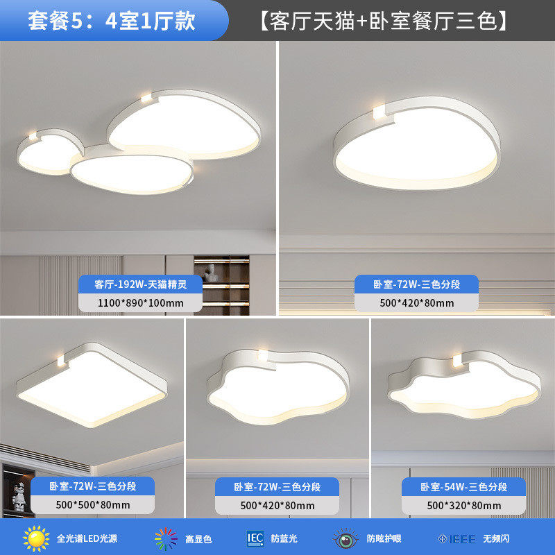 鹅卵石吸顶灯现代简约大气云朵灯奶油风灯高级感具北欧几何客厅灯