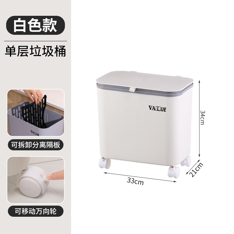 jz05厨房带盖大容量干湿分离夹缝式带轮翻盖压圈垃圾桶卧室垃圾收