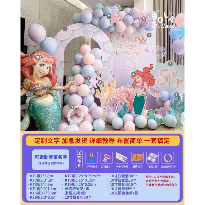 美人鱼公主主题生日装饰场景布置女孩10岁儿童气球派对背景墙kt板