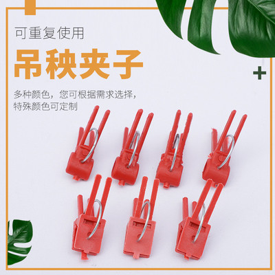 黄瓜西红柿吊秧夹大棚疏菜绑蔓夹落秧夹批吊蔓夹扶蔓夹发吊秧夹子