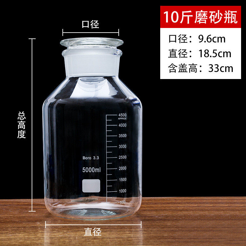 x1aw泡杨梅酒的瓶子高硼硅酒坛泡酒玻璃瓶装10斤20口广斤磨砂加