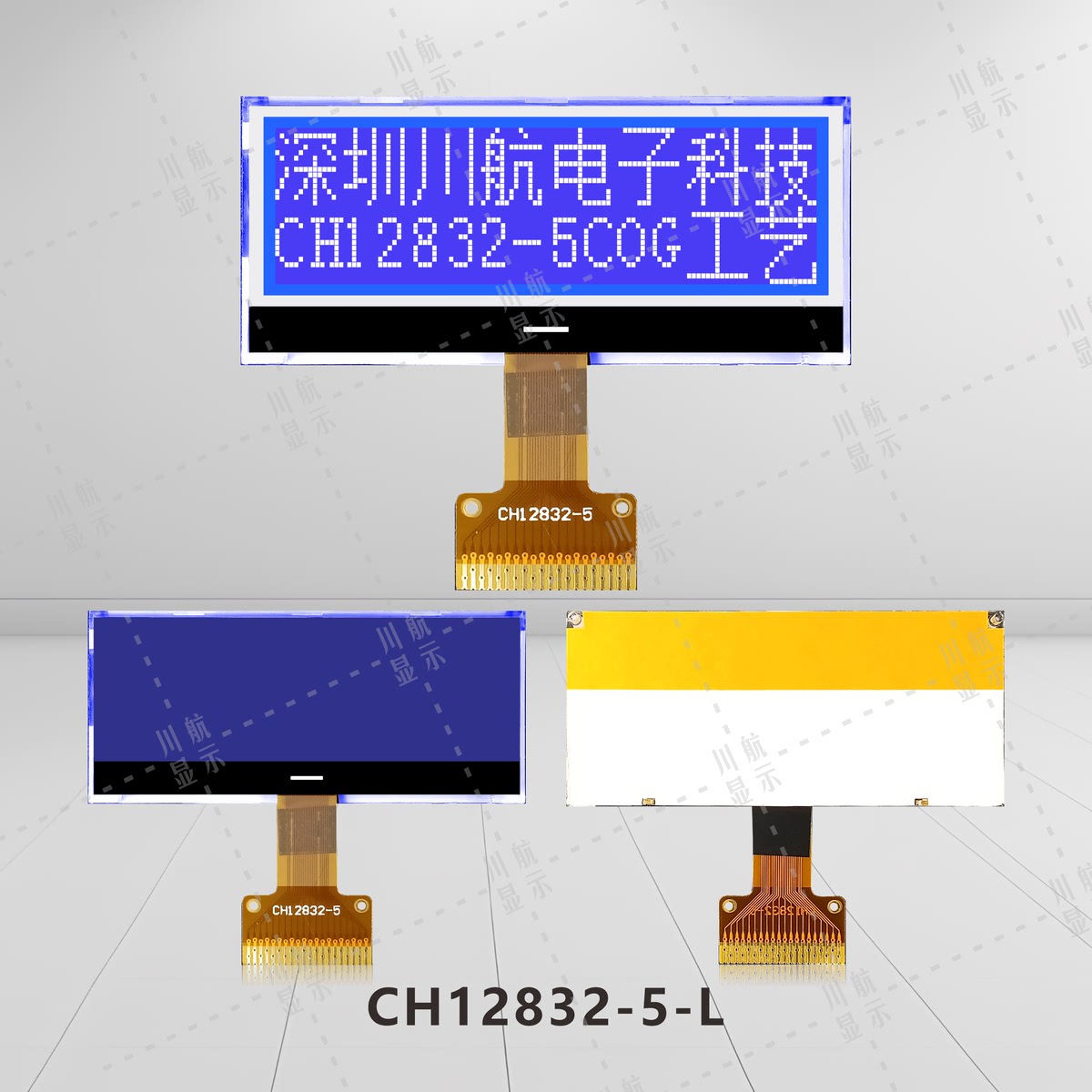 128x32图形点阵液晶显示屏cog液晶屏12832带背光128x32点阵液晶屏