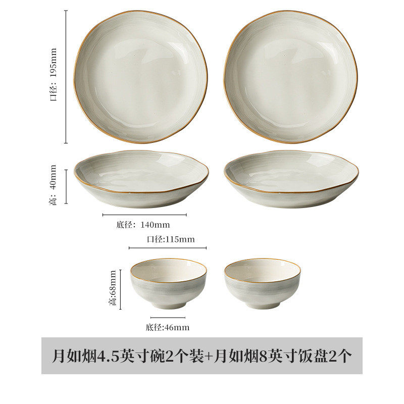 墨色陶瓷米饭碗家用2024的吃饭碗好看新款釉下彩小碗盘子餐具新款,家装主材,台上艺术碗盆,淘宝优惠券,粉丝福利购,淘宝优惠卷