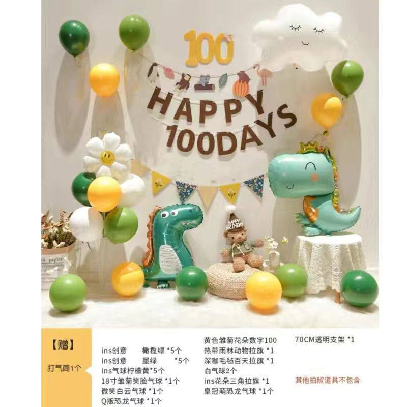 宝宝宴生日百日装饰百天100天气球场景布置儿童周岁男女孩背景墙