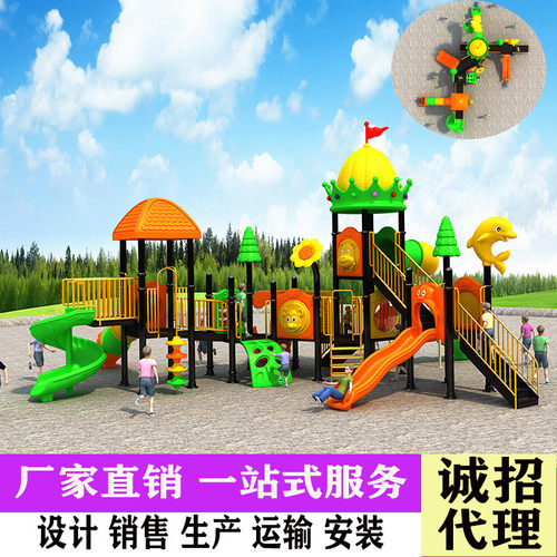 幼儿园滑梯室外大型组合设备儿童户外滑滑梯公园小区游乐设施滑梯