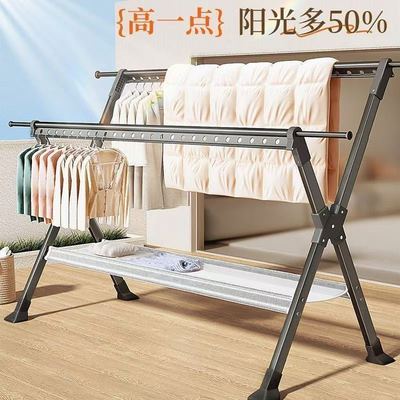 加厚折叠晾衣架加粗防风铝合金可伸缩升降落地晾衣架户外衣帽架