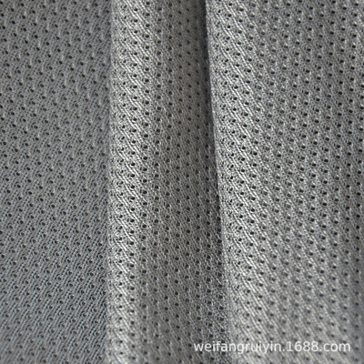 厂家供应全纤维纤维网眼布料排汗吸湿银银网眼布功能性面料