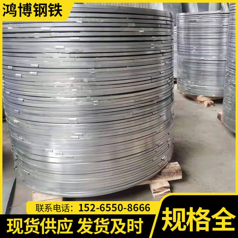 现货镀锌打包带金属用建筑工地波纹管钢带电缆铁皮热轧带钢