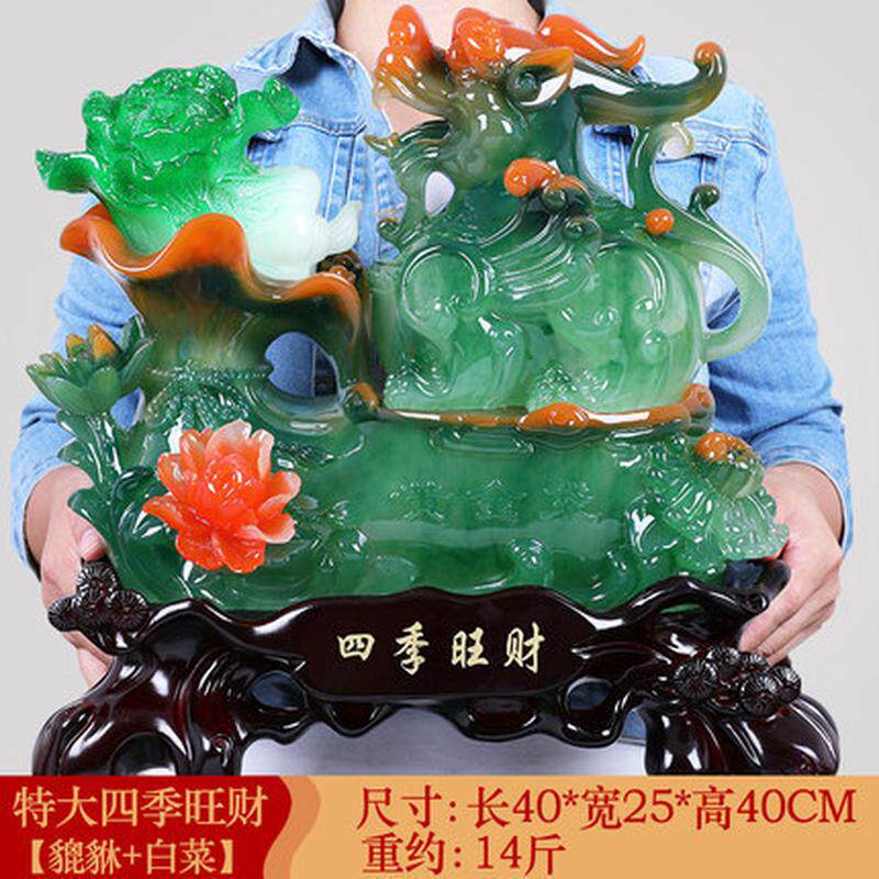 皮丘貔貅摆件如意百财玉白菜客厅店铺装饰品业送礼品玉貔貅