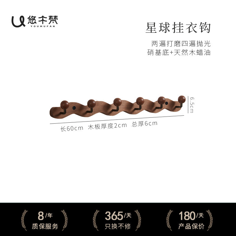 实木入户门进门玄关挂衣钩创意衣服衣帽挂钩免打孔挂衣架墙上壁挂