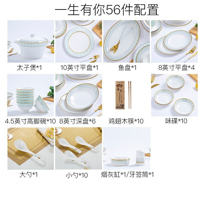 碗碟套装家用2023新款景德镇骨瓷餐具套装高级感碗盘筷陶瓷盘子碗