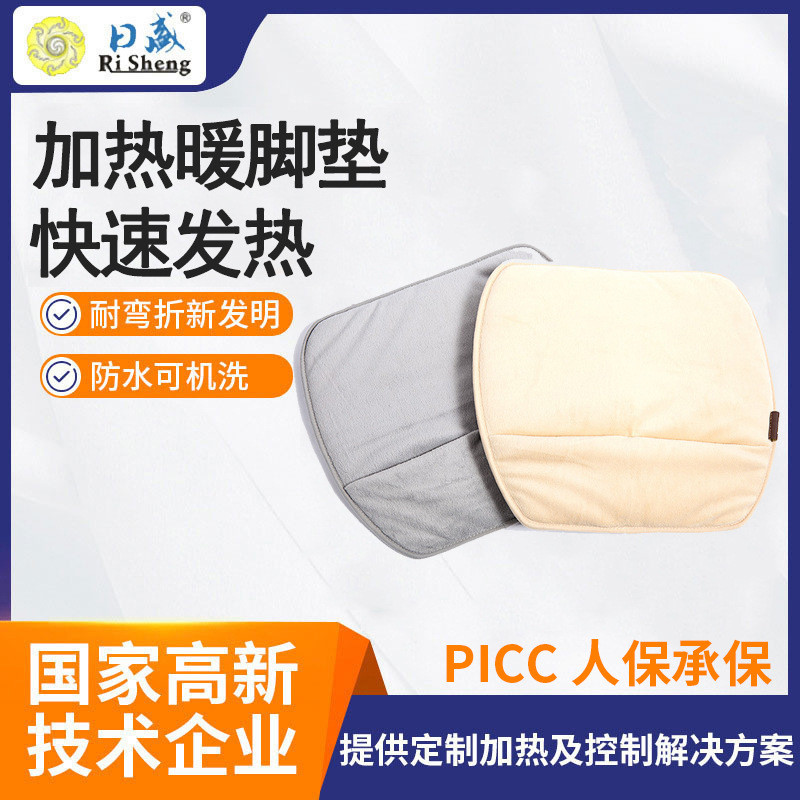 红外暖脚宝汽车四季电热加热暖脚垫批发家用发热暖脚宝厂家加工