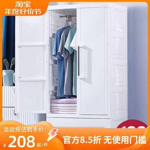 66CM加大加高加厚塑料成人衣柜卧室简易组装收纳柜简易出租房衣橱