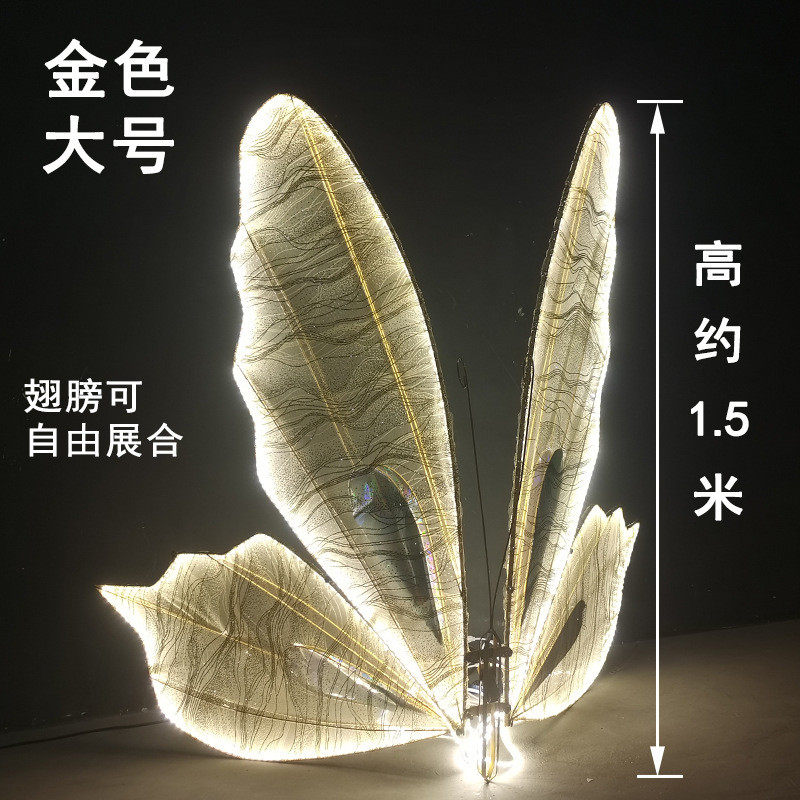 大型路引烫金色纱蝴蝶翅膀背景屏风摆件婚礼舞台布置铁艺婚庆道具